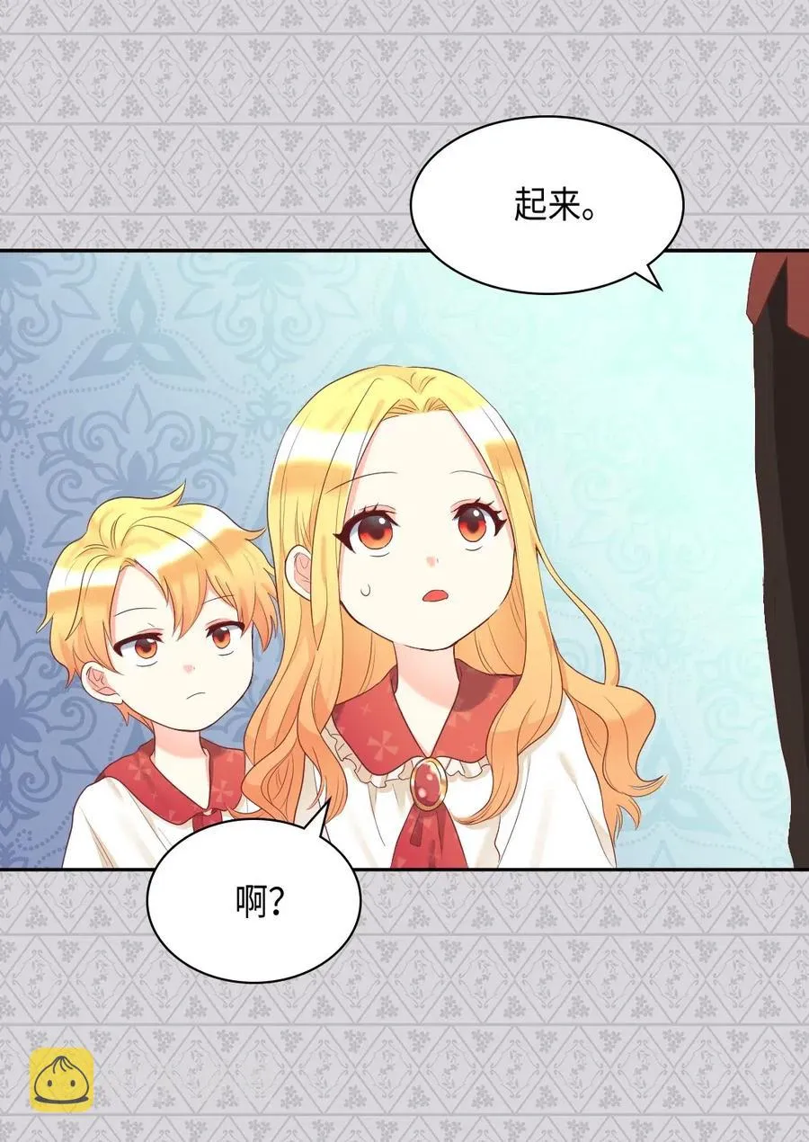 032 我们走吧 第52页