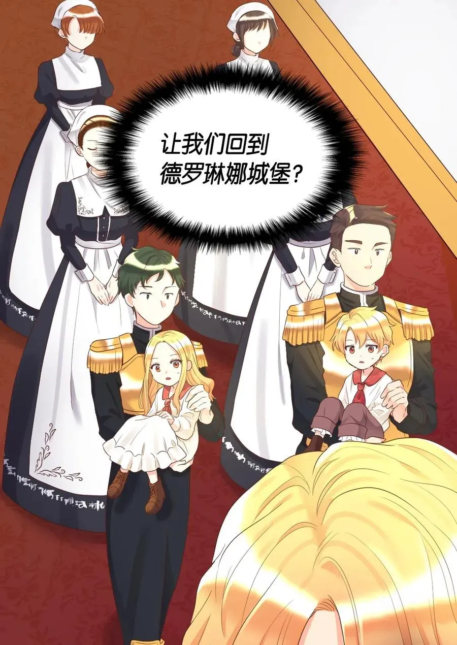 033 善变 第3页