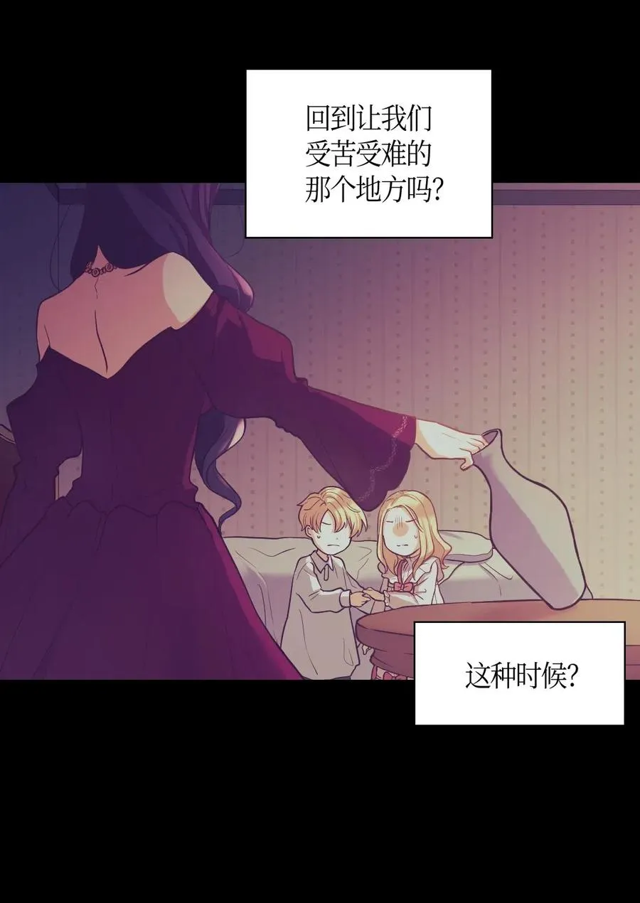 033 善变 第4页