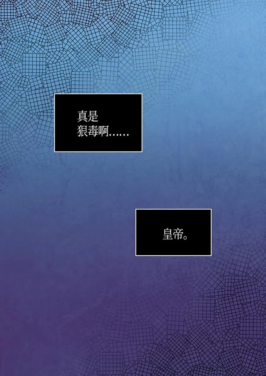 033 善变 第7页