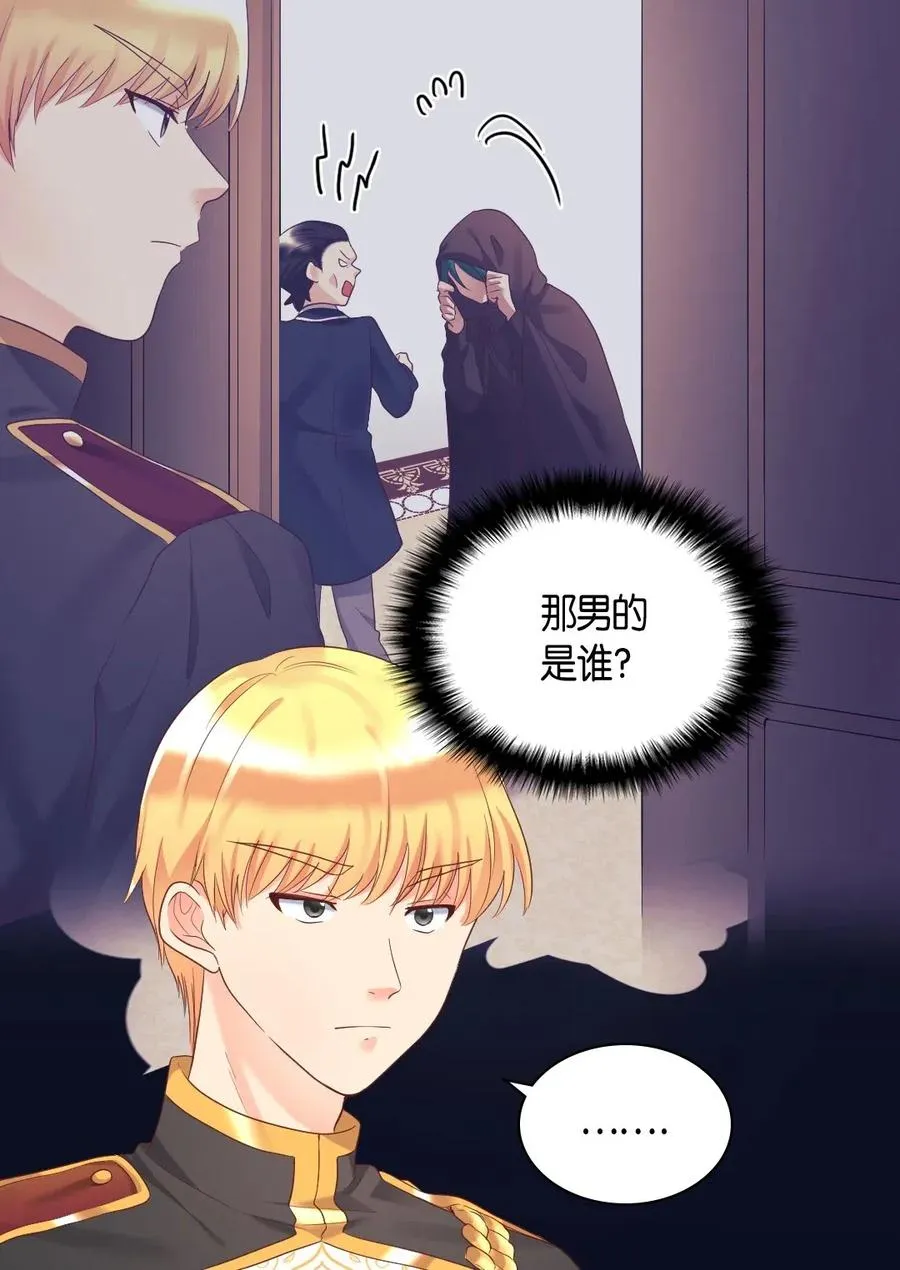 033 善变 第26页