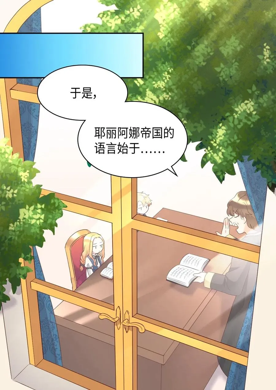 033 善变 第30页