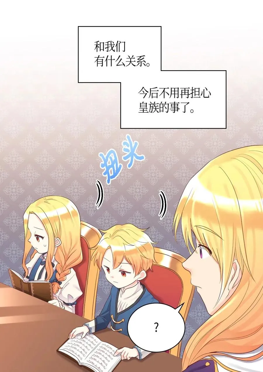 033 善变 第35页