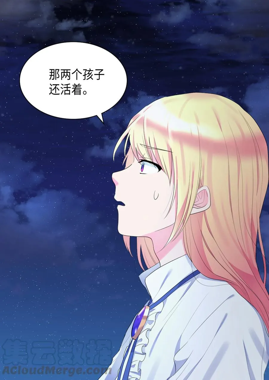 034 和我们想的不一样 第5页