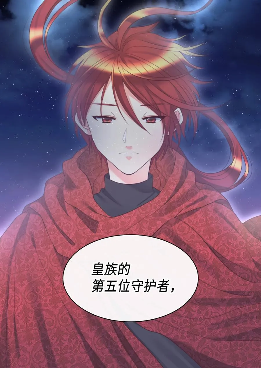 034 和我们想的不一样 第6页