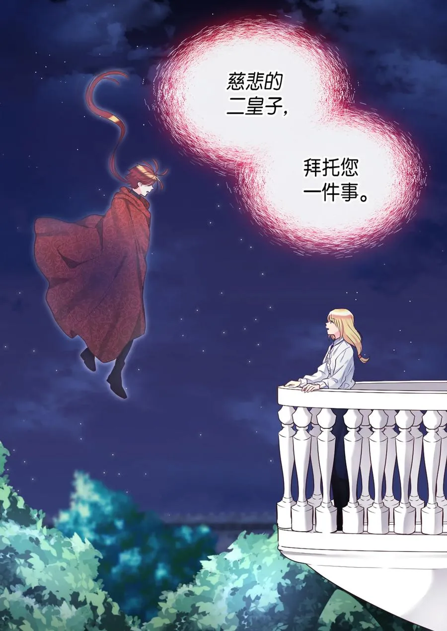 034 和我们想的不一样 第7页