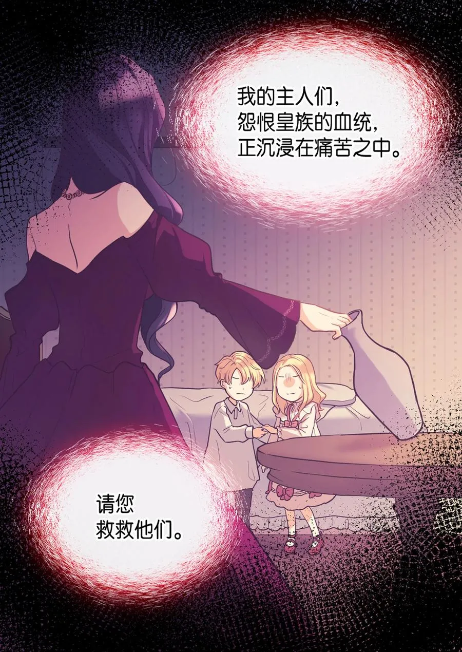 034 和我们想的不一样 第8页