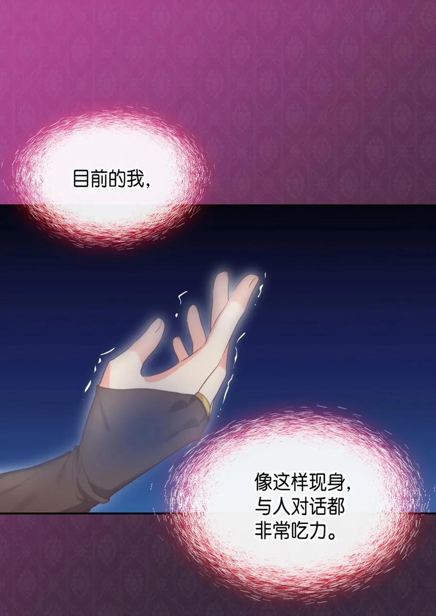 034 和我们想的不一样 第10页