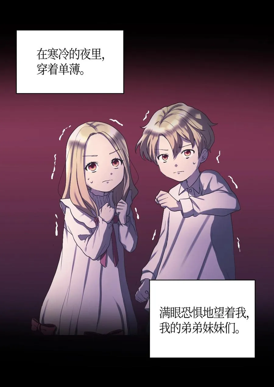 034 和我们想的不一样 第12页