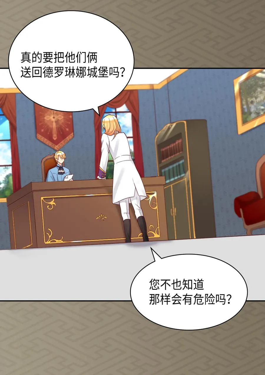 034 和我们想的不一样 第14页