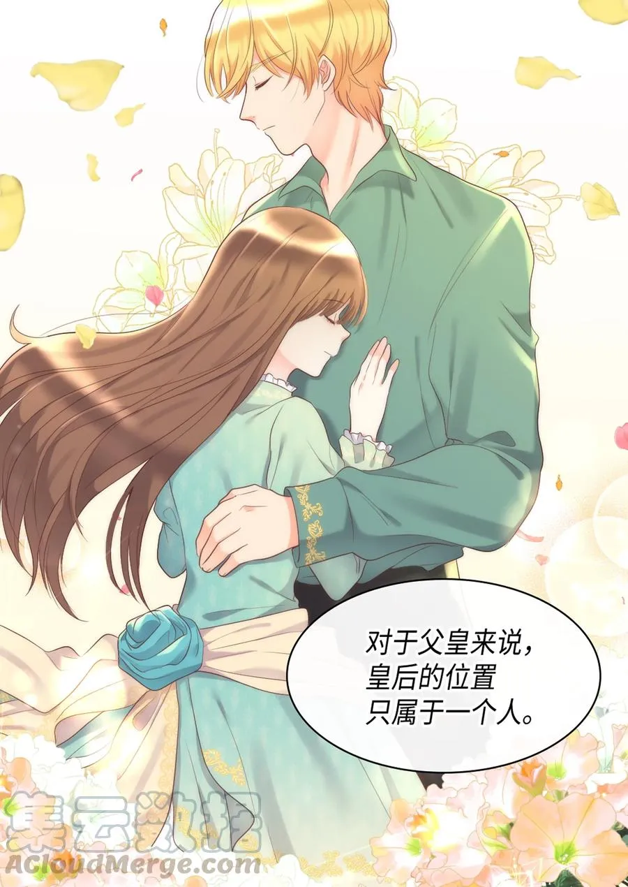 035 鲁拉赫的能力 第21页