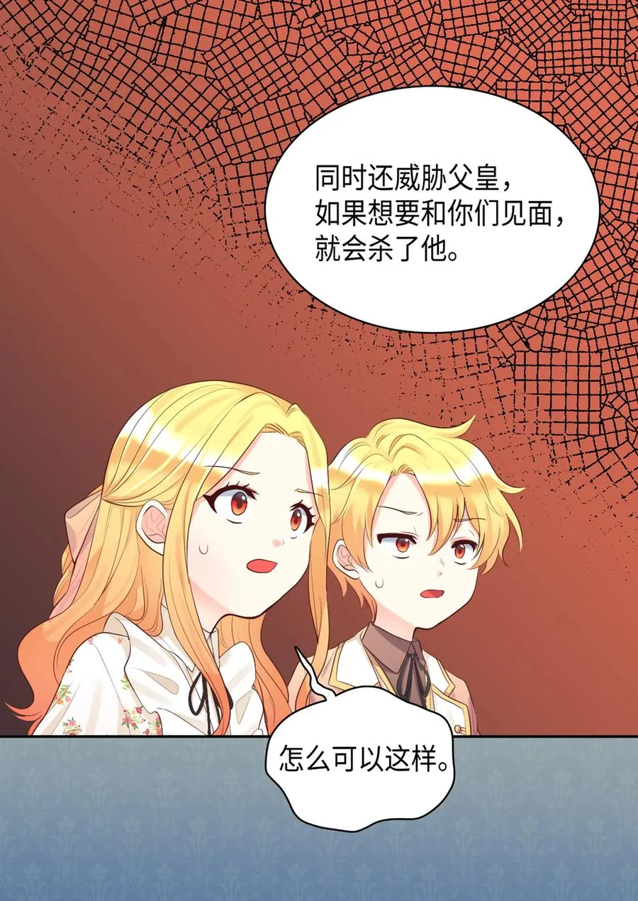 035 鲁拉赫的能力 第26页
