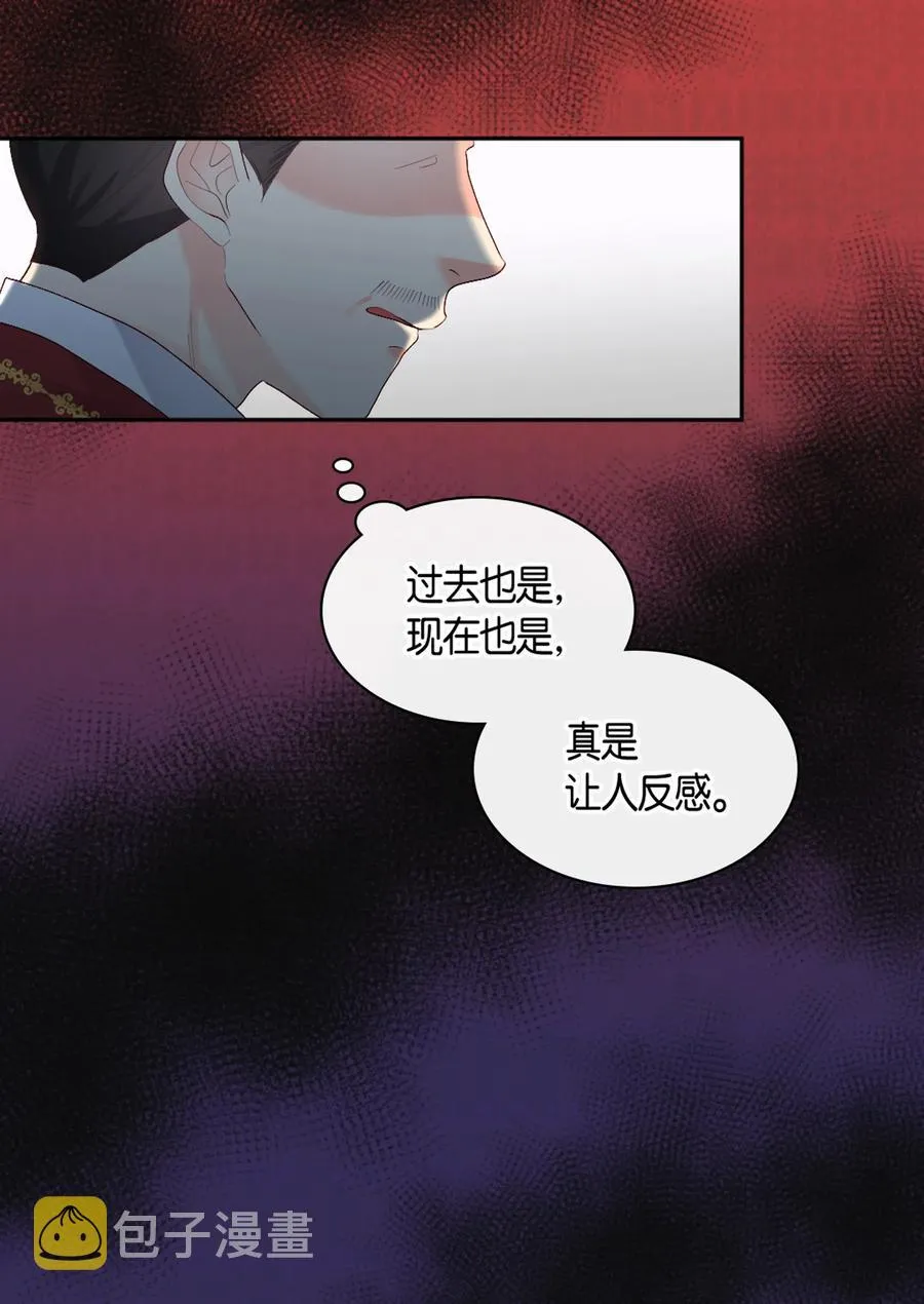037 怀疑与信任 第31页