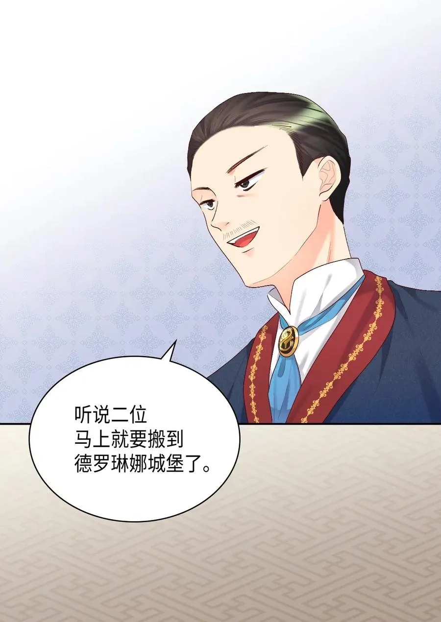 036 侍从 第26页
