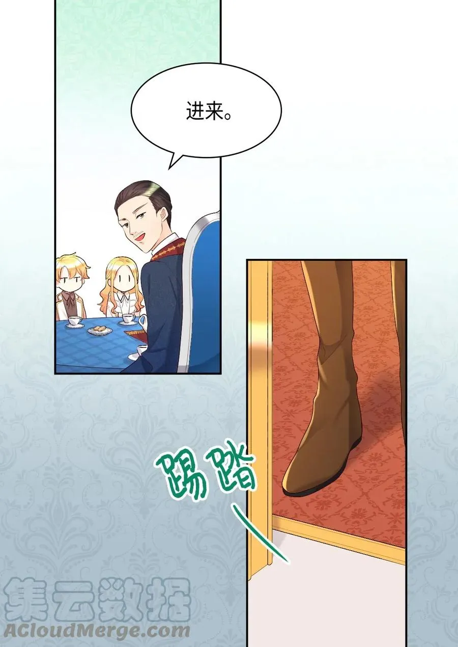 036 侍从 第29页