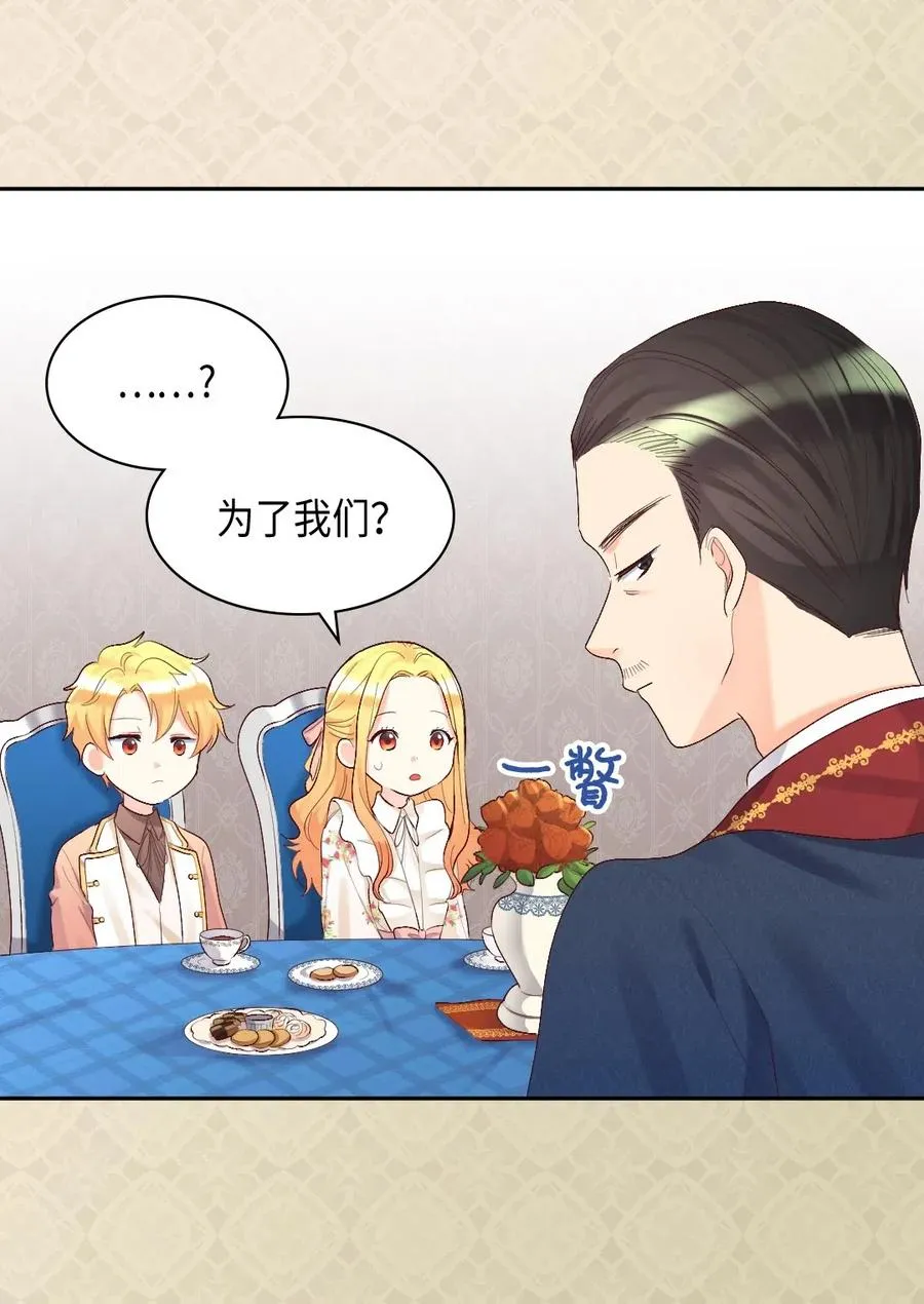 036 侍从 第34页