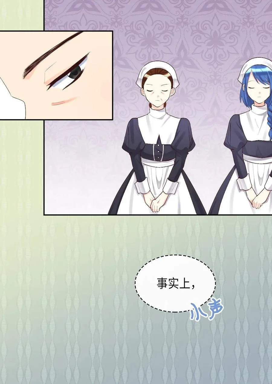 036 侍从 第35页