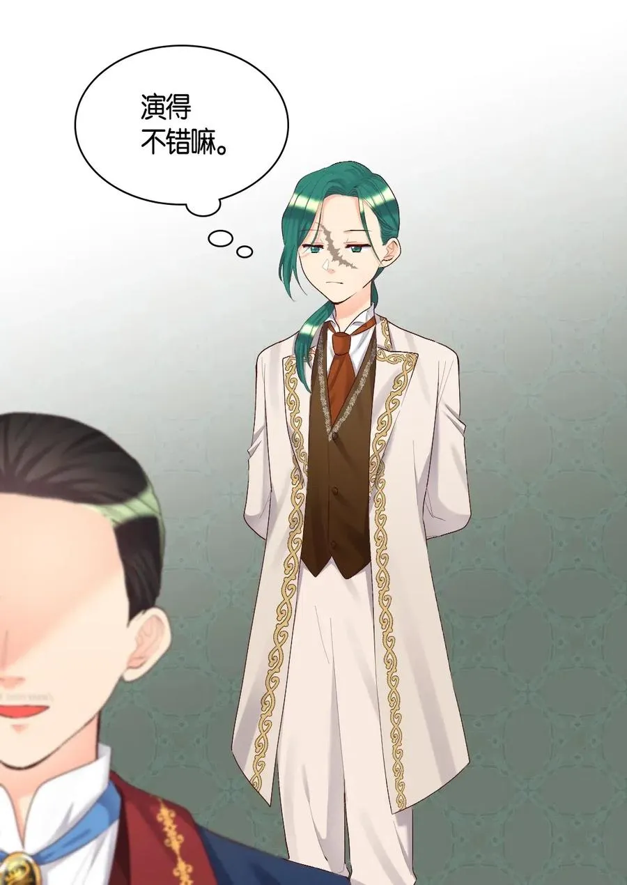 036 侍从 第39页