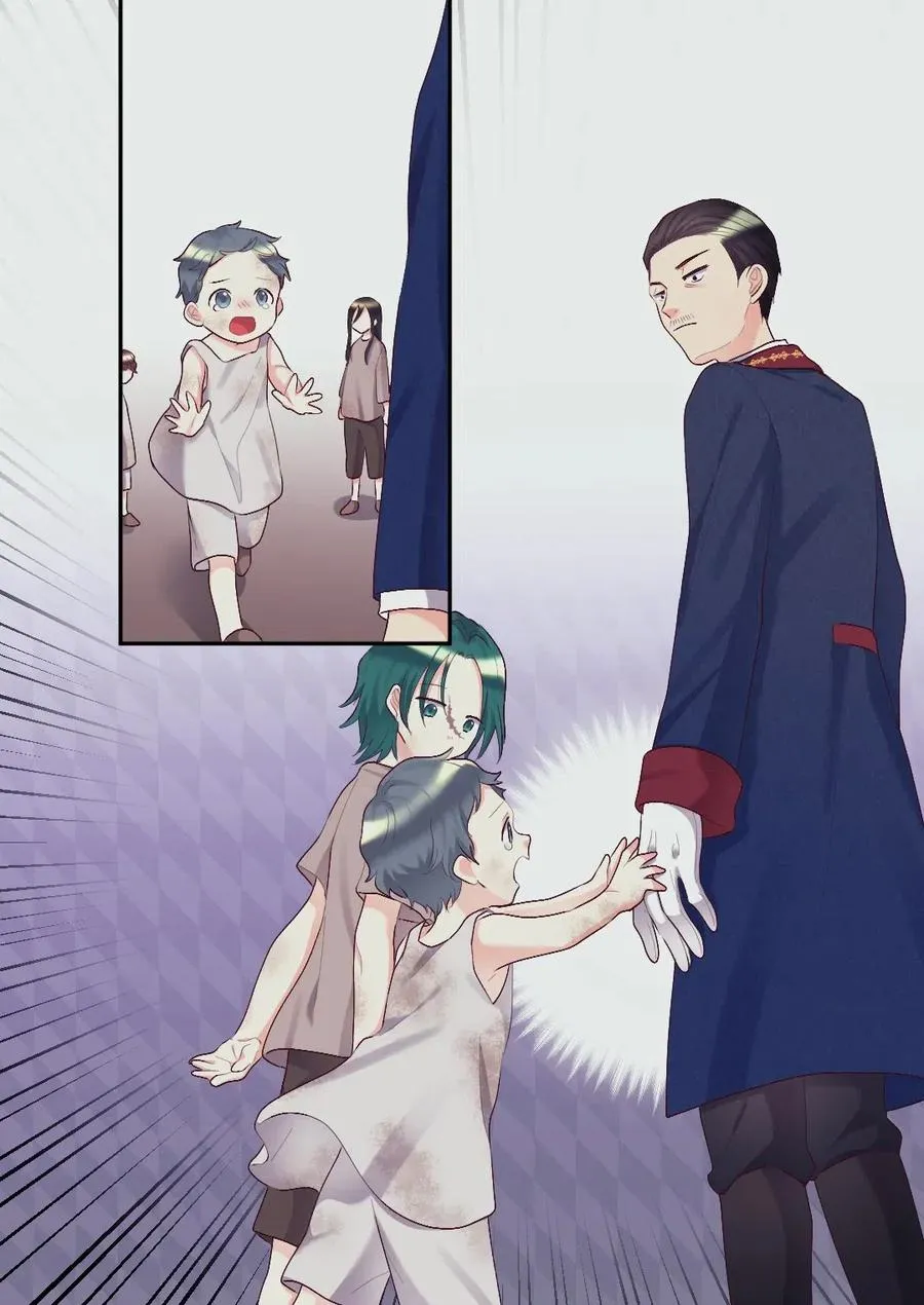 036 侍从 第42页