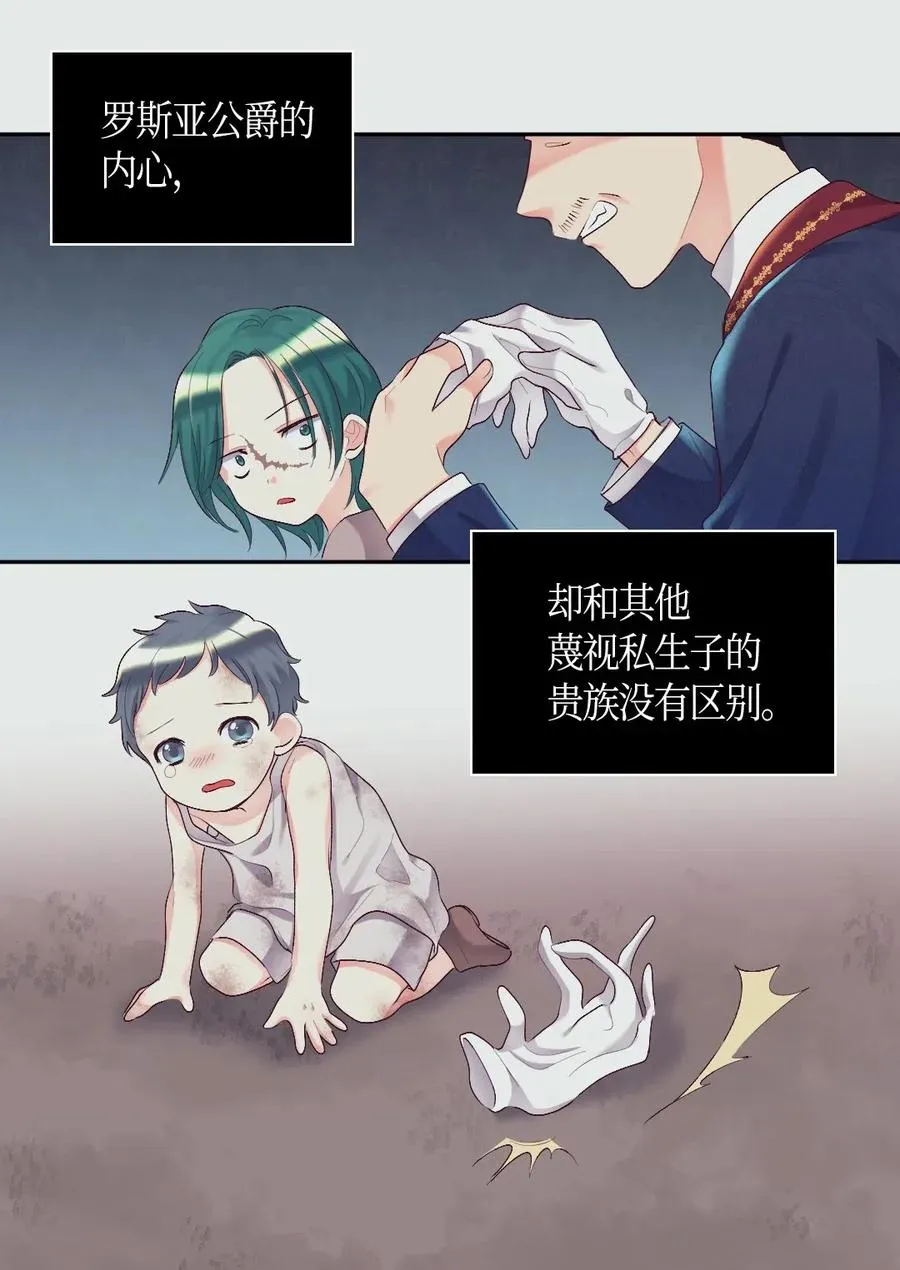 036 侍从 第44页