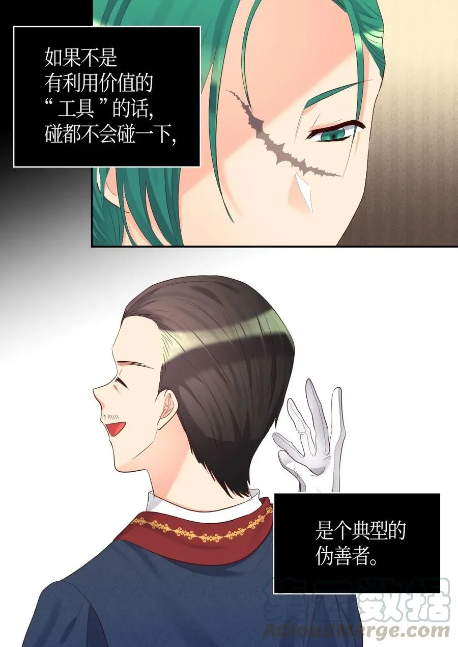 036 侍从 第45页