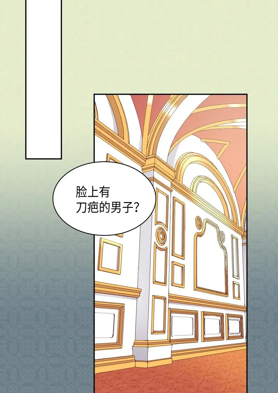 036 侍从 第55页