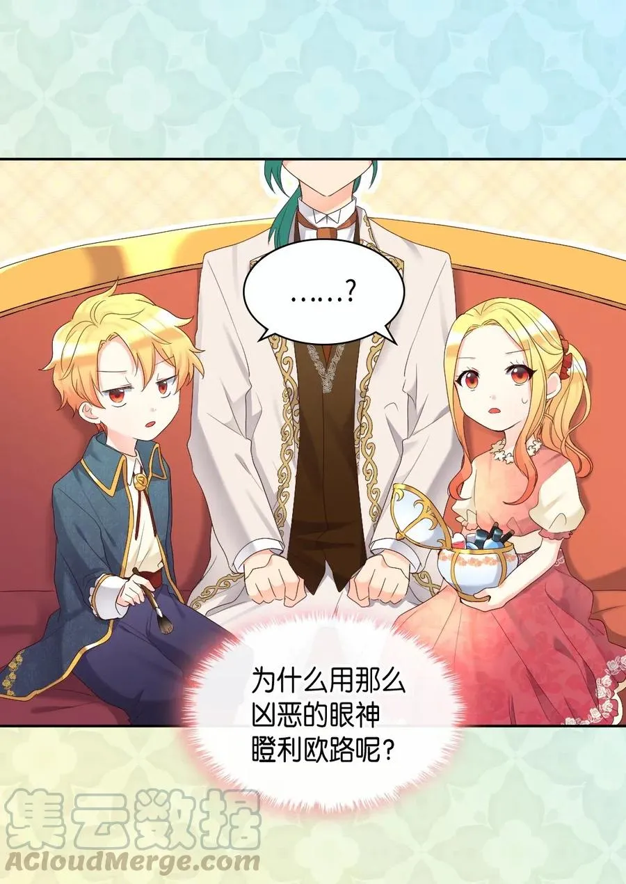 040 为什么对我这么好 第5页