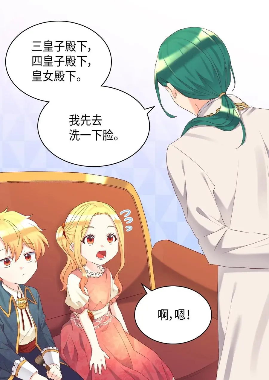 040 为什么对我这么好 第16页