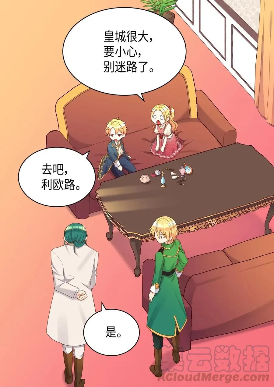 040 为什么对我这么好 第17页