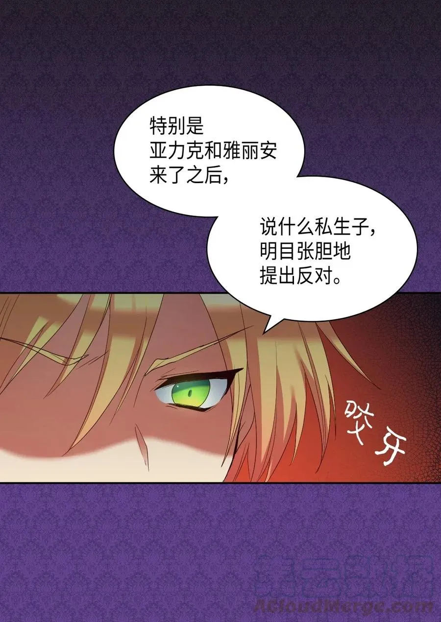 042 聚会的目的 第9页