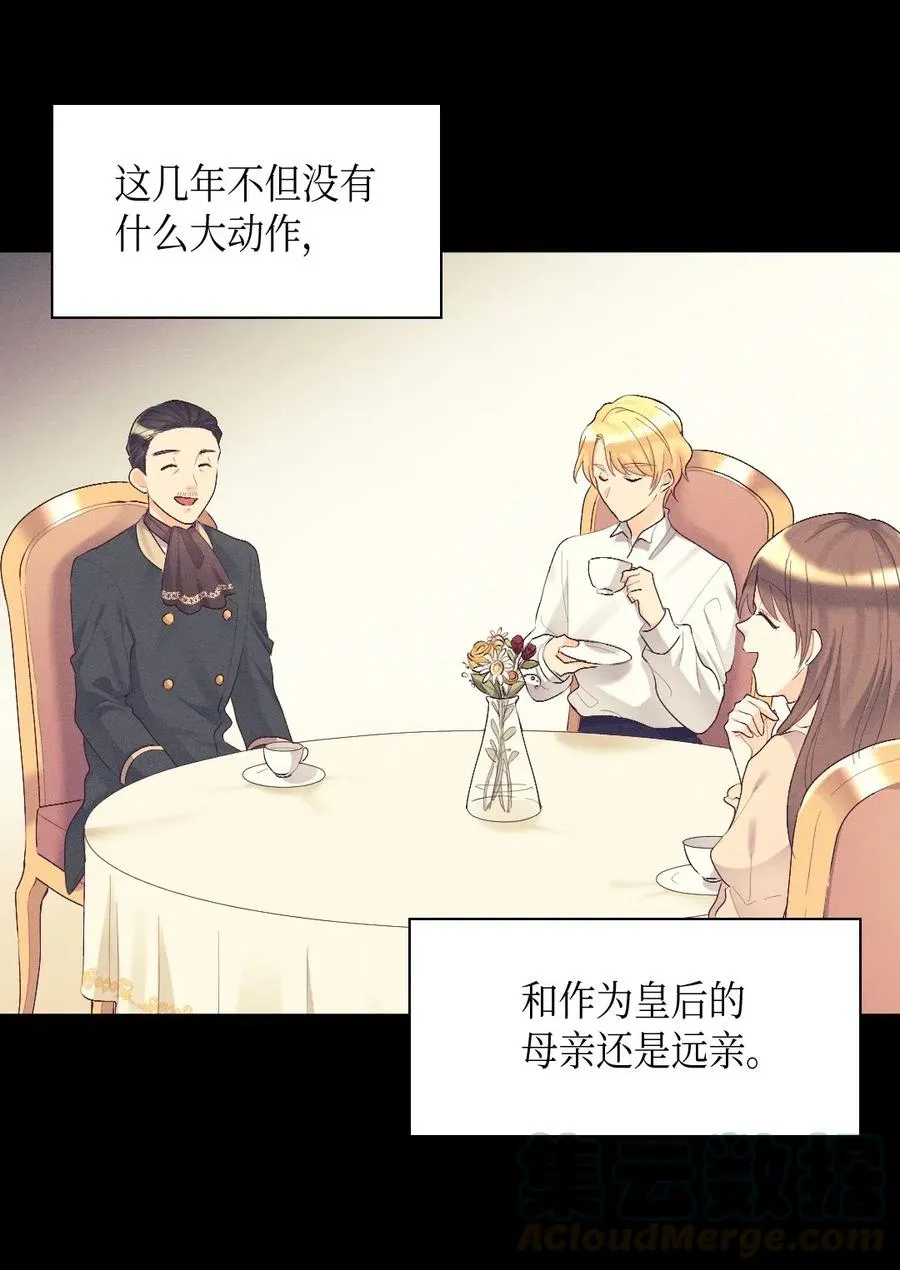 042 聚会的目的 第13页