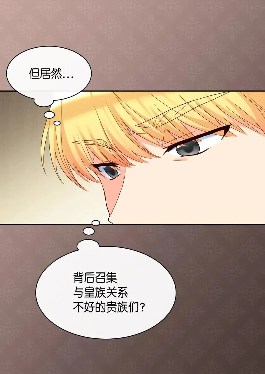 042 聚会的目的 第14页