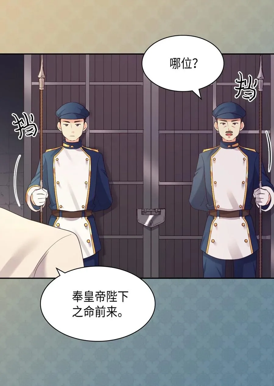 044 出发 第4页