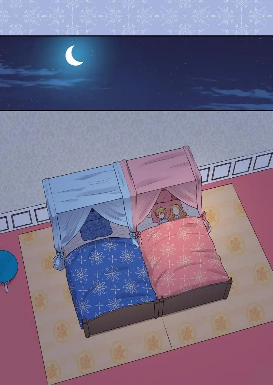 044 出发 第12页