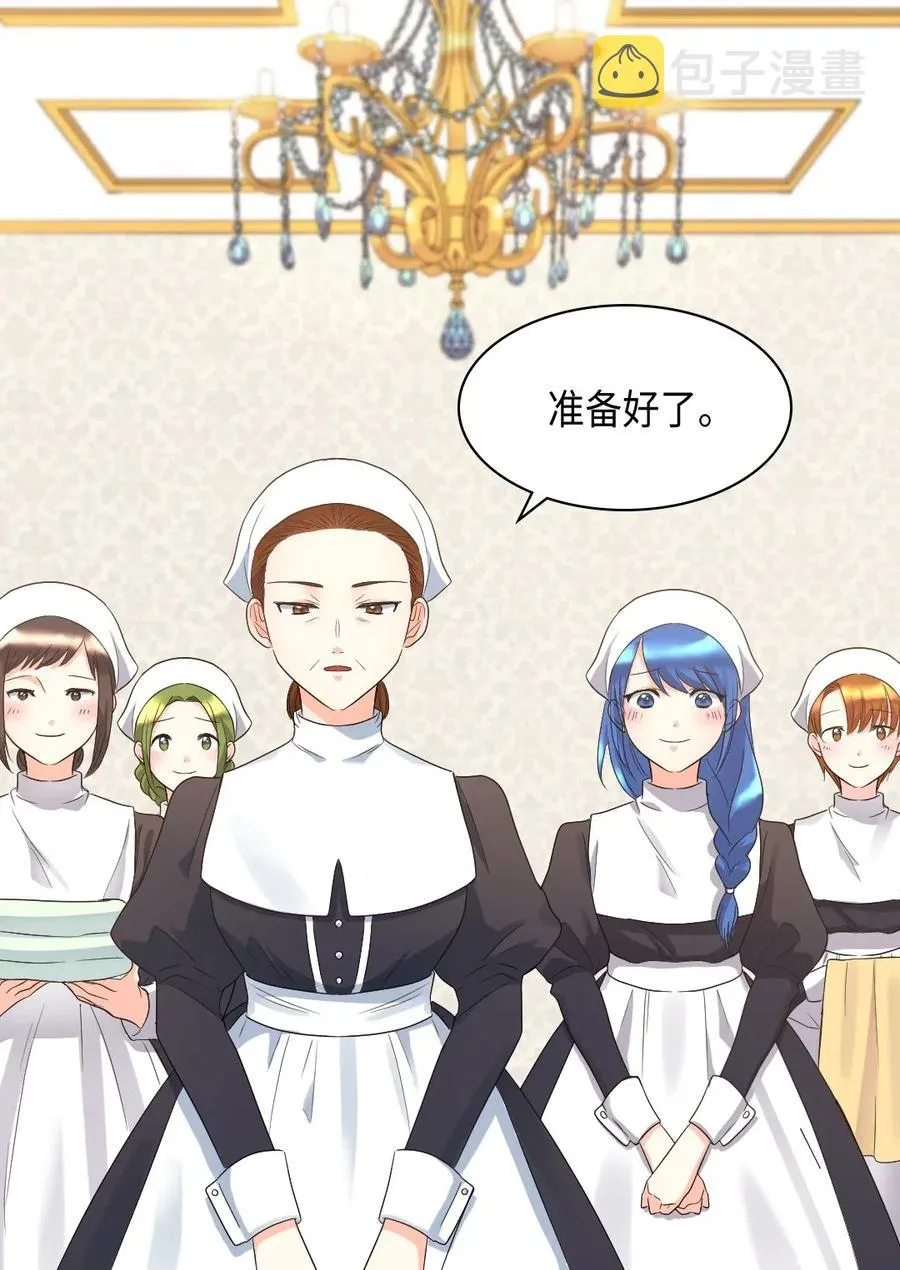 044 出发 第16页