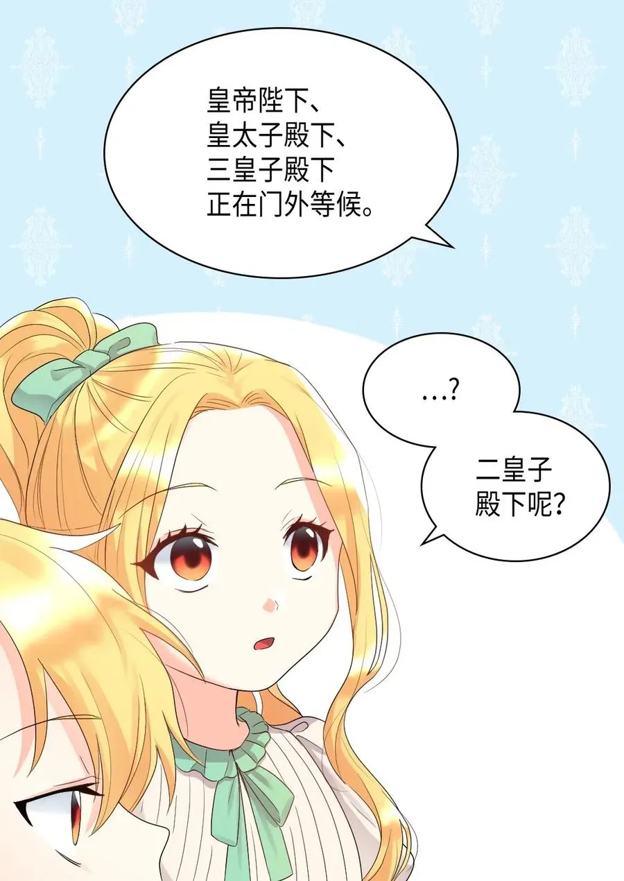 044 出发 第18页