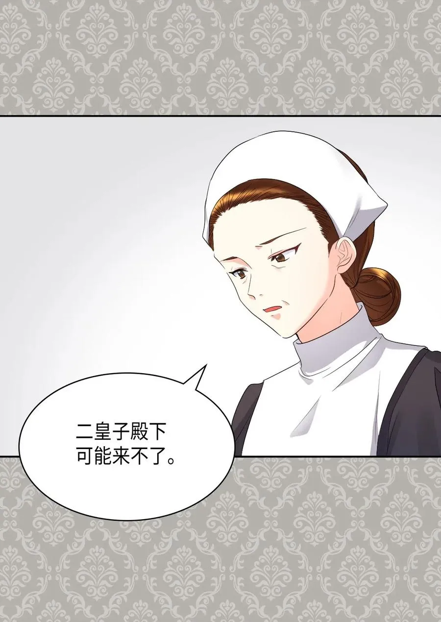 044 出发 第19页