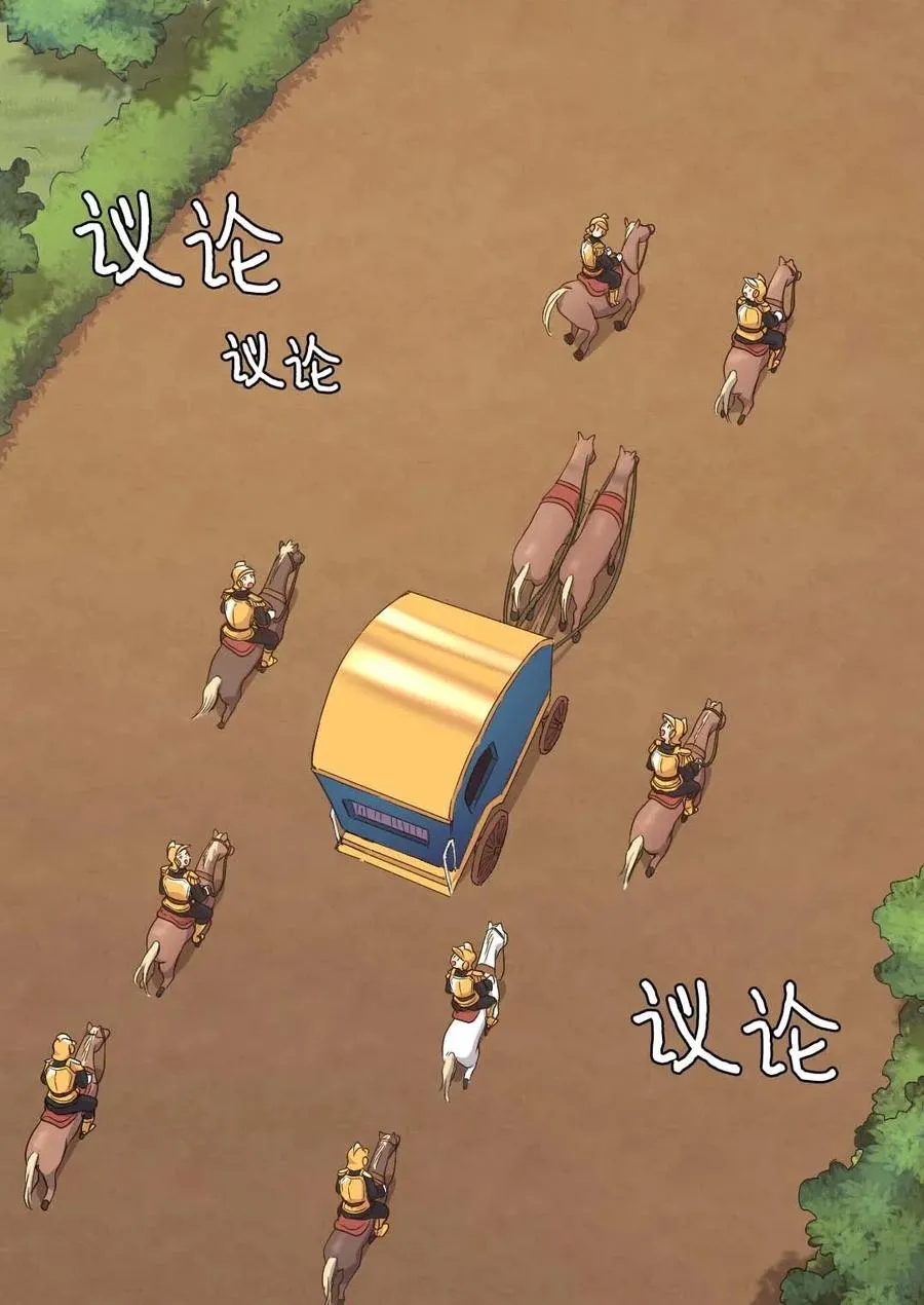045 遇袭 第3页