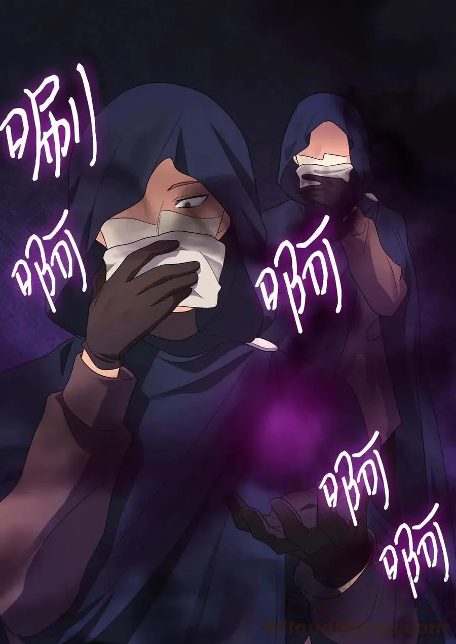 045 遇袭 第5页