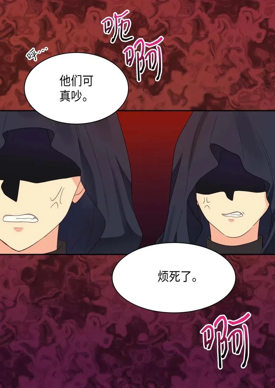 045 遇袭 第18页