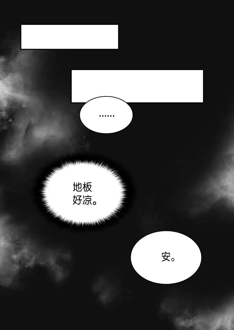 047 公爵的计划 第3页