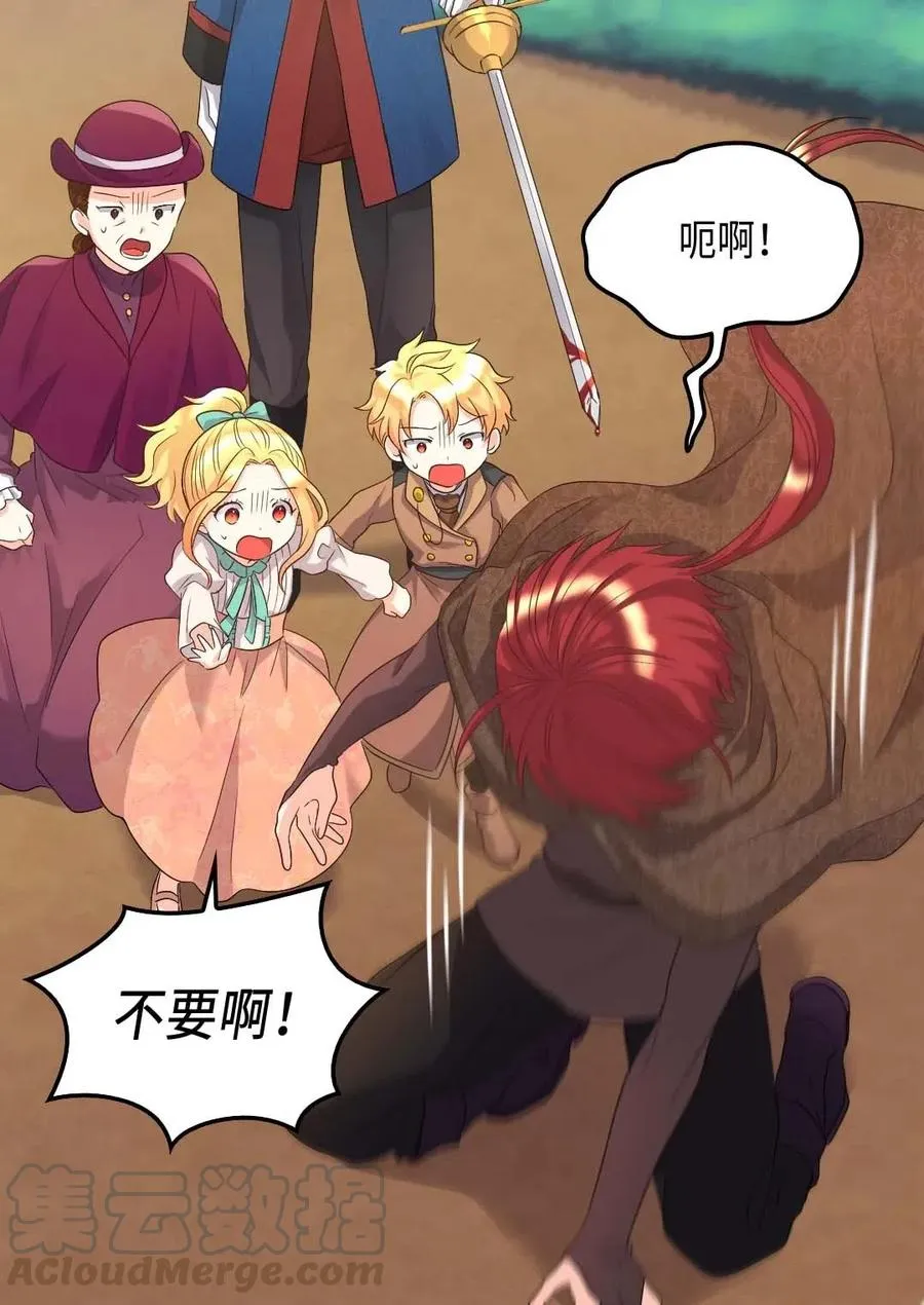 046 劫持 第5页