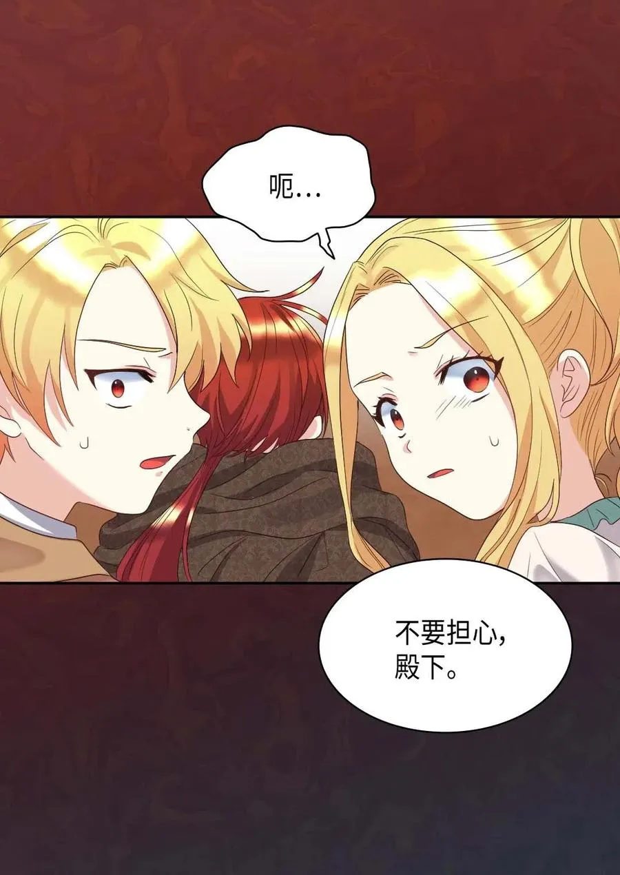 046 劫持 第7页