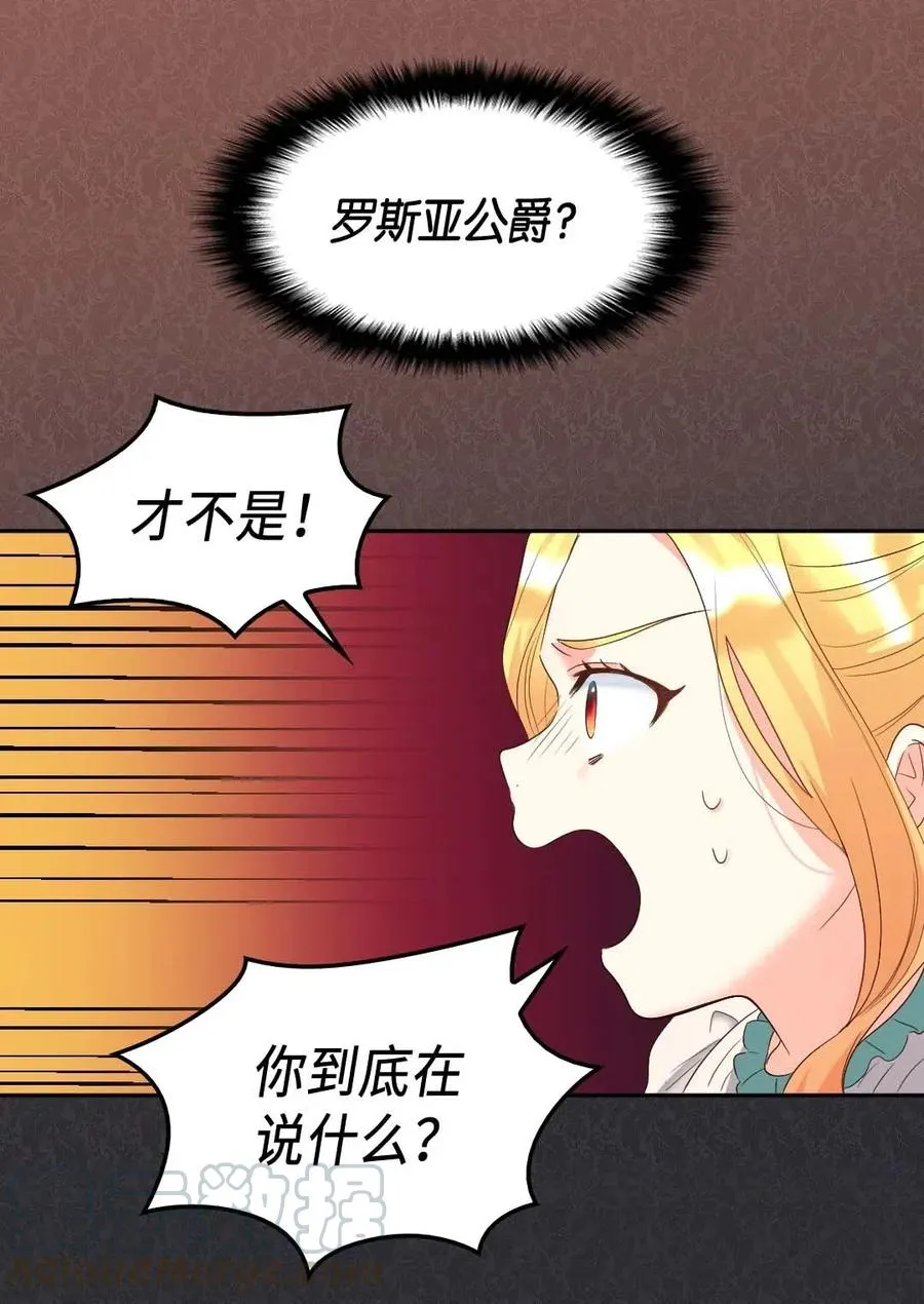 046 劫持 第9页