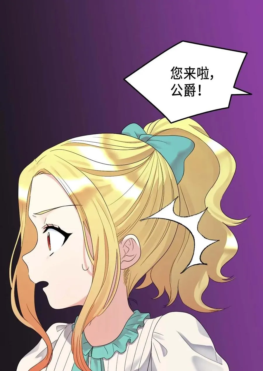 046 劫持 第11页