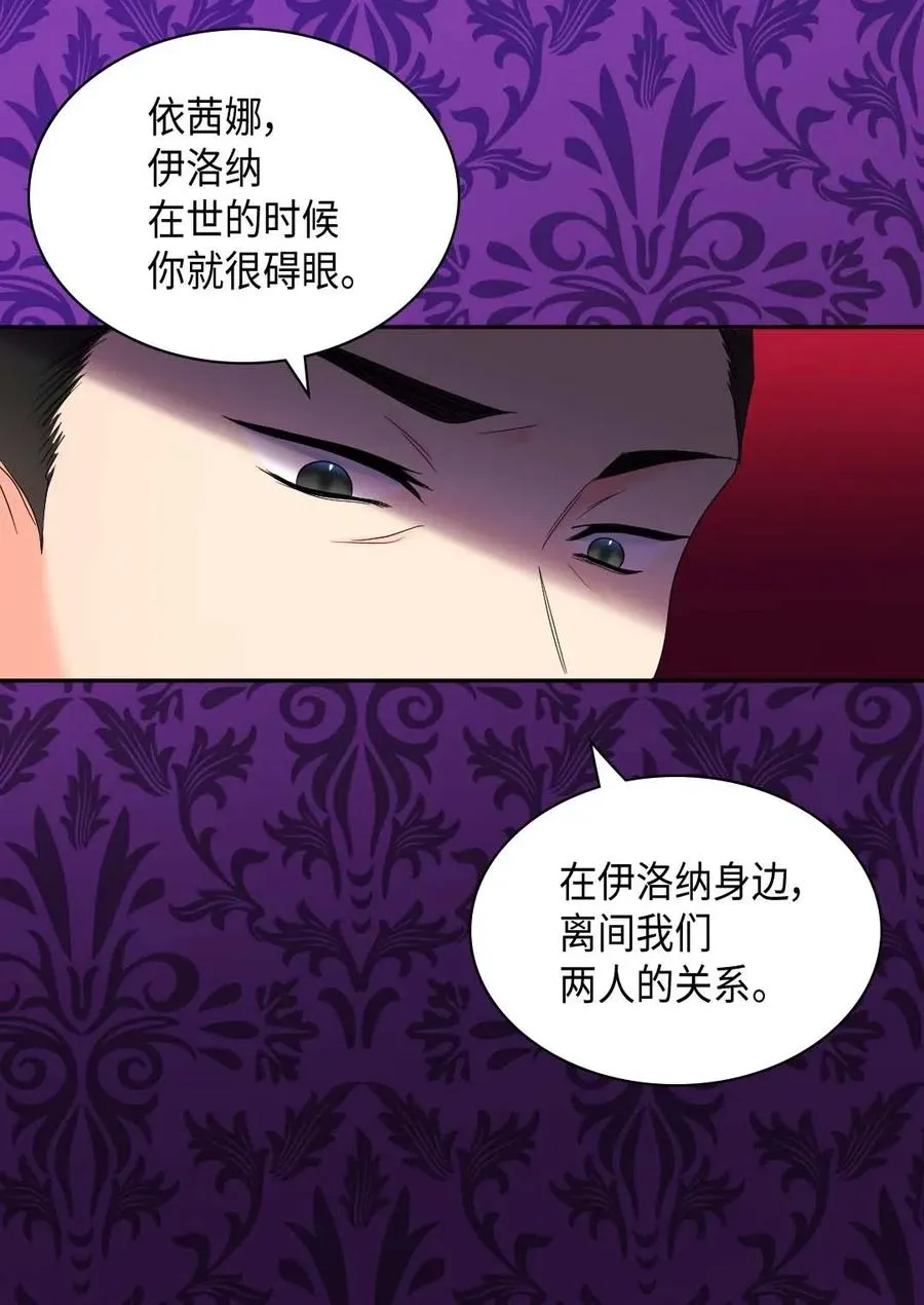 046 劫持 第16页