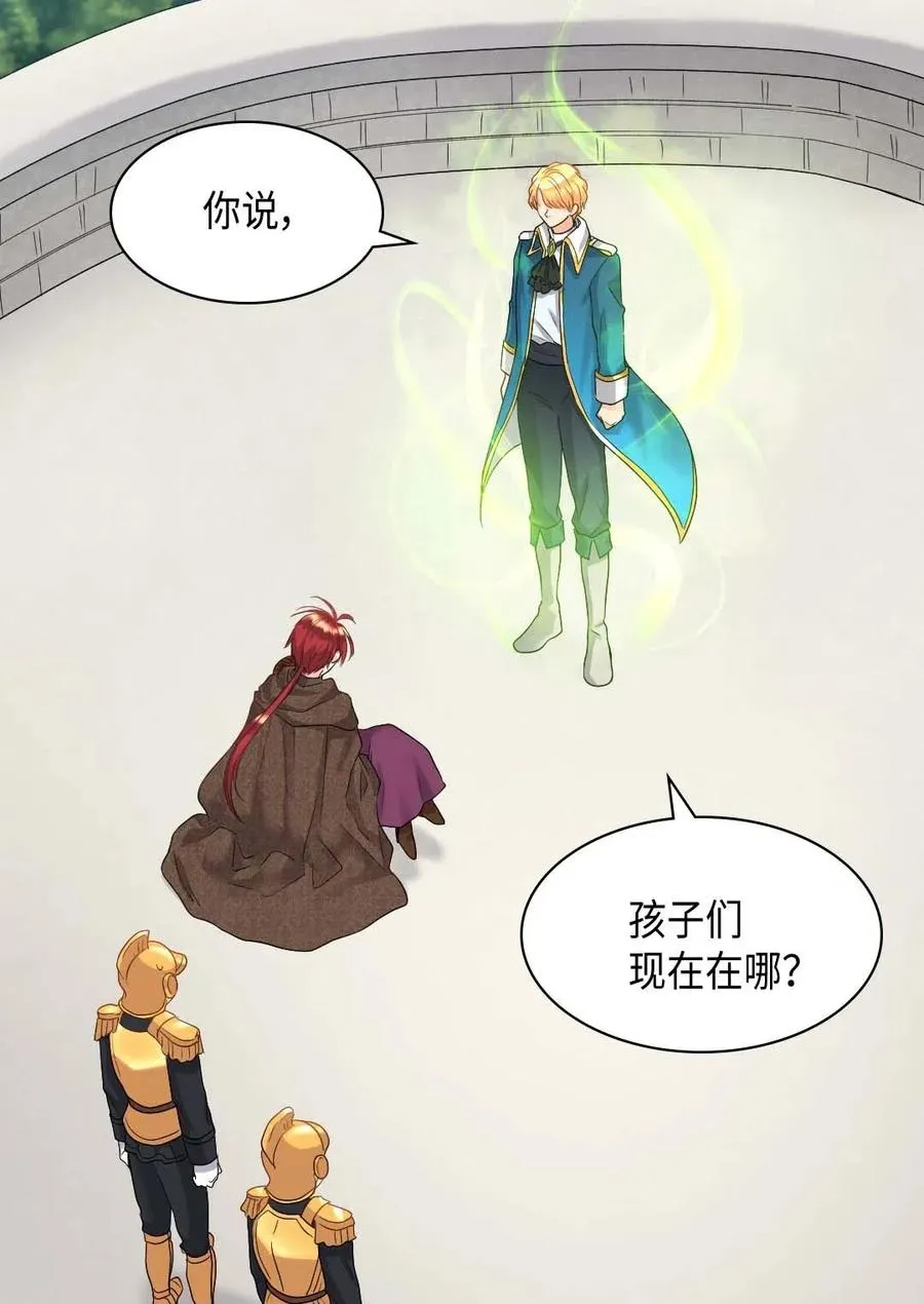048 关押 第3页