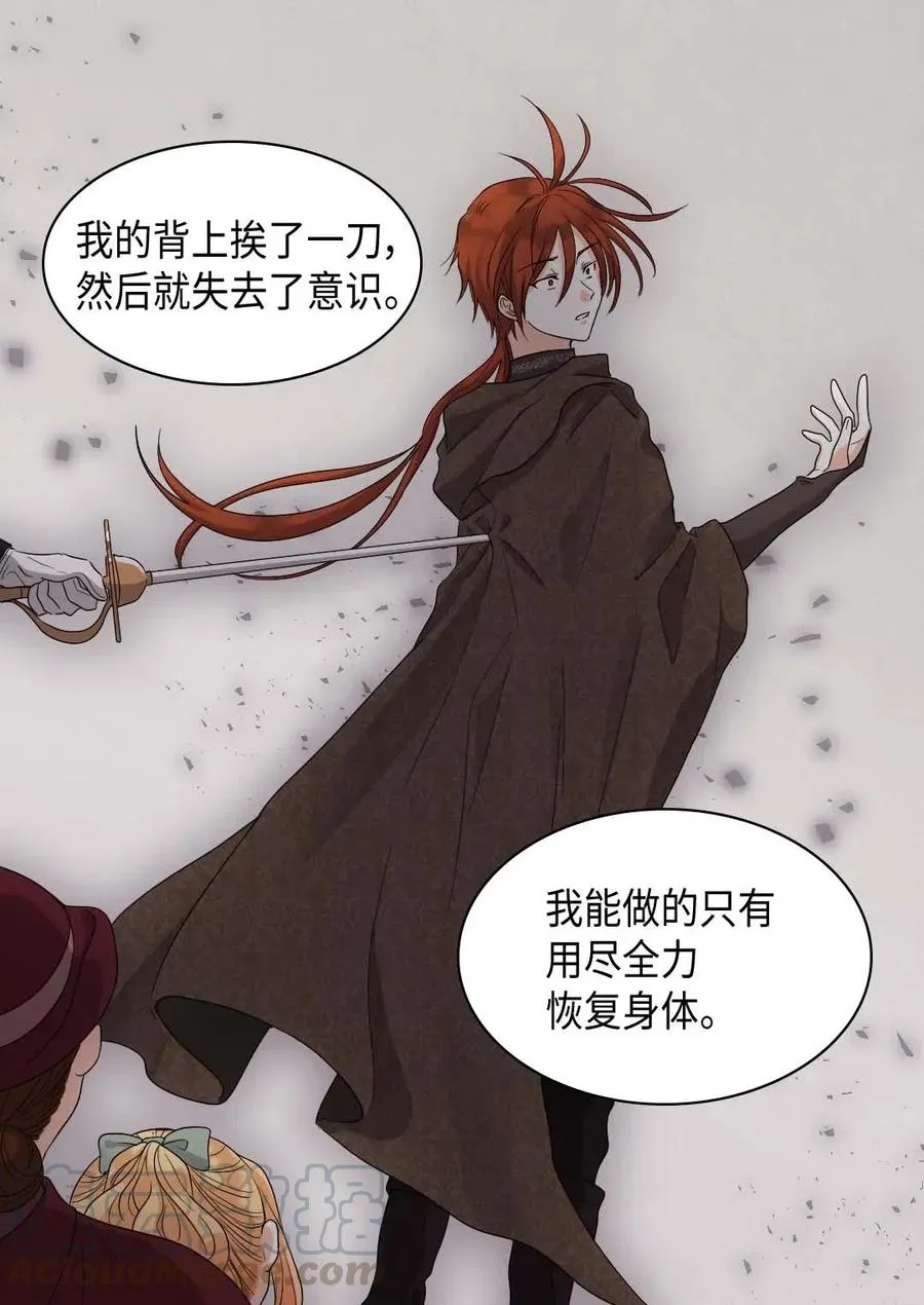 048 关押 第5页