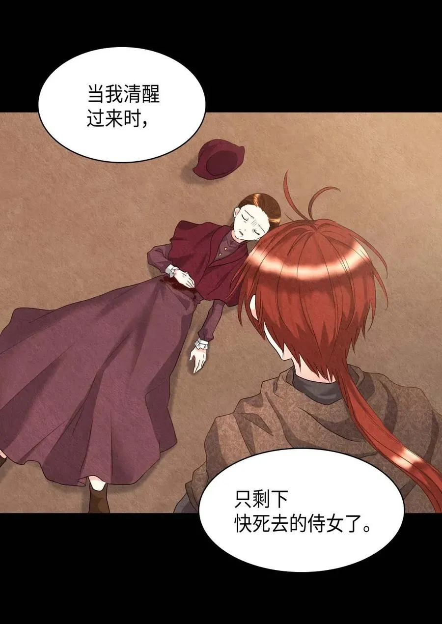 048 关押 第6页