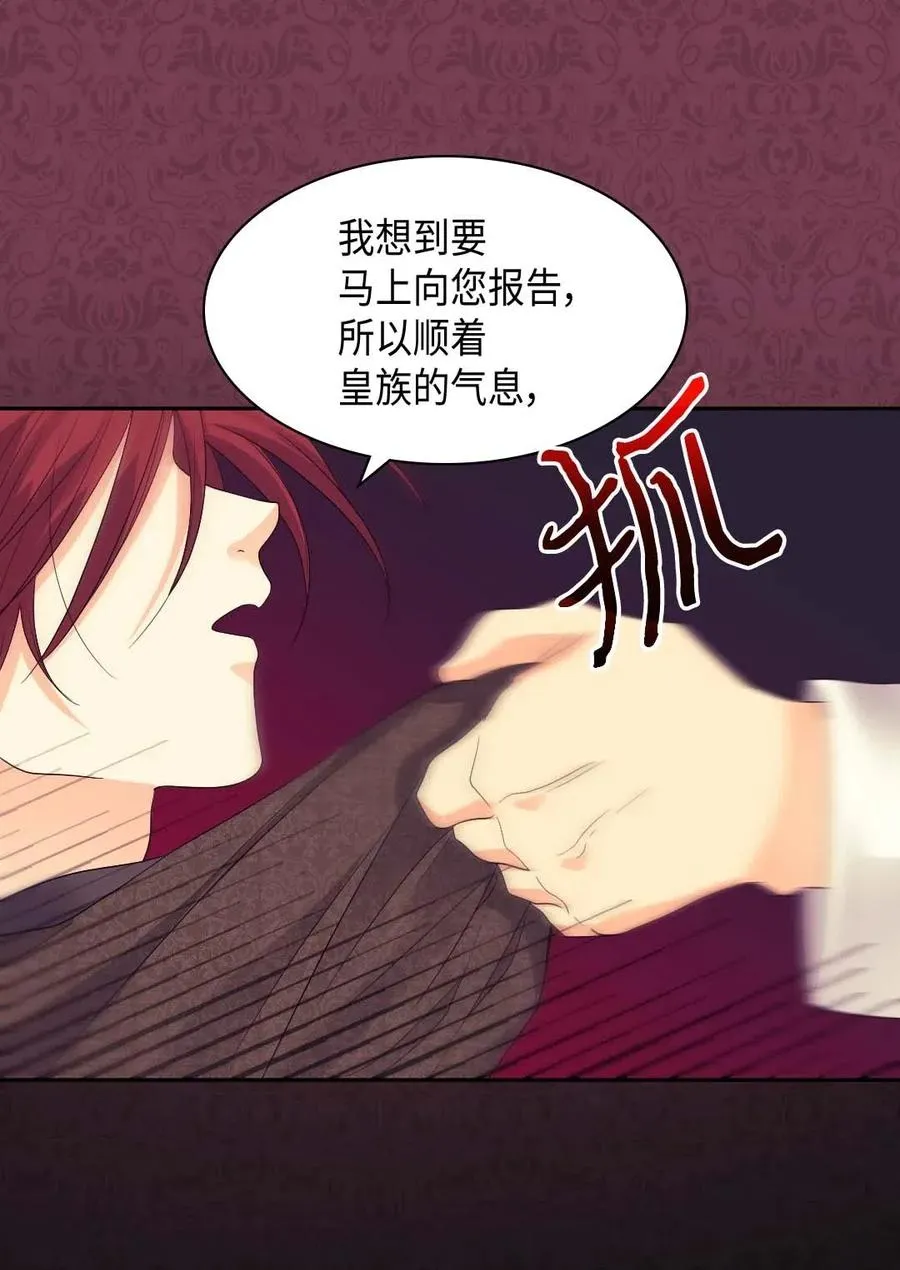 048 关押 第7页